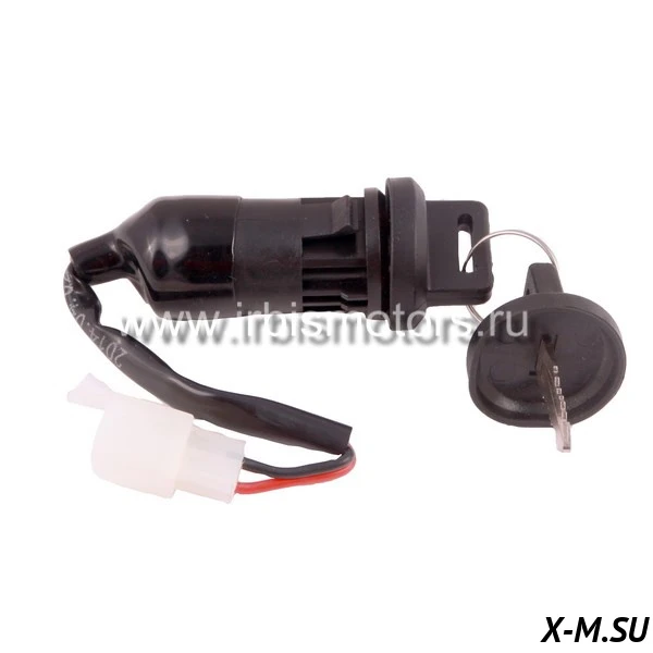 Замок зажигания T150 SF Капитан Замок зажигания T150 SF Капитан