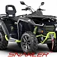 Квадроцикл Segway SNARLER AT6 LE