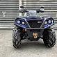 Квадроцикл AODES PATHCROSS MAX 650 PRO LCD, двухместный